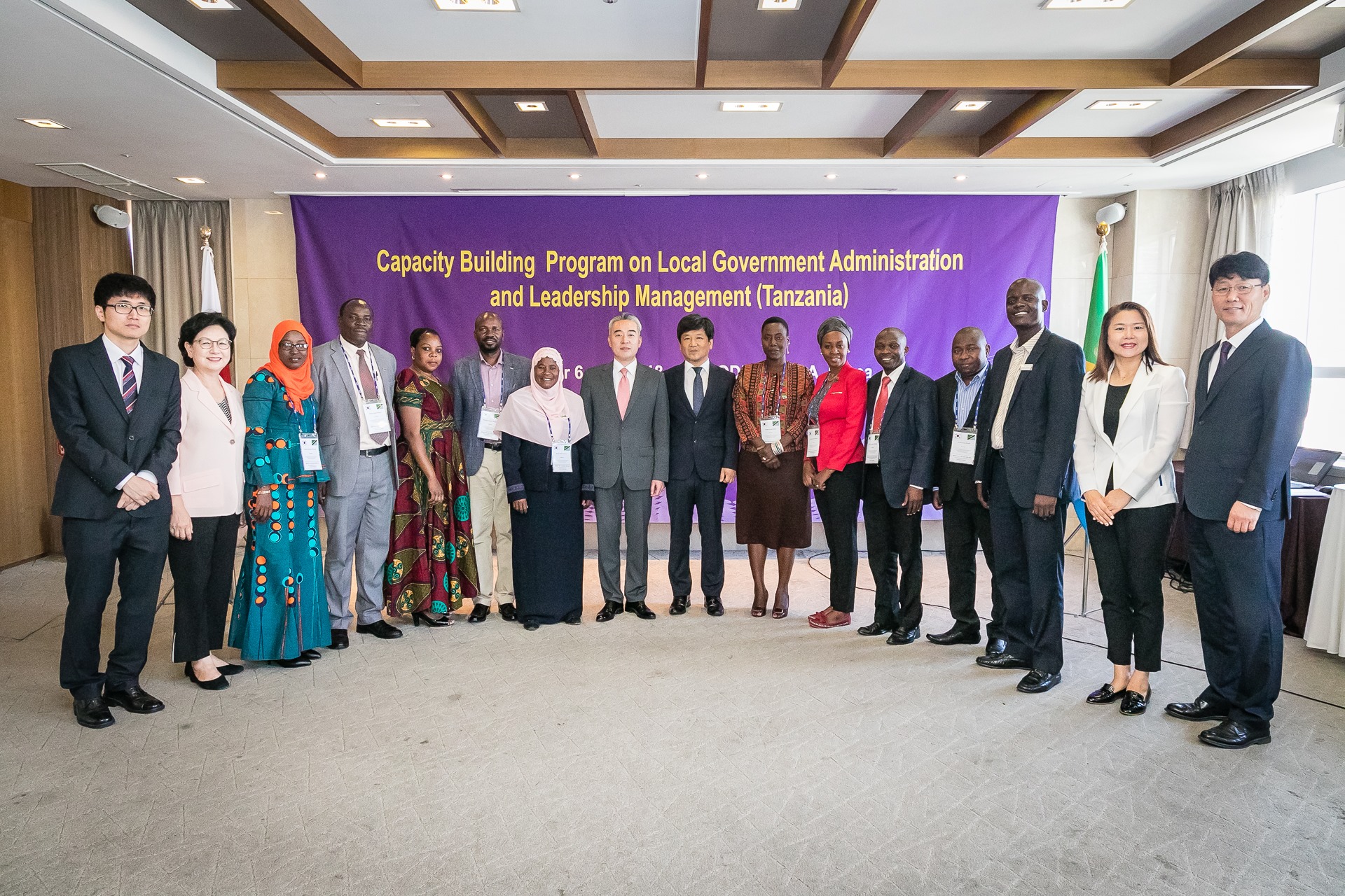 Tanzanian officials arrive in Korea for program on leadership management