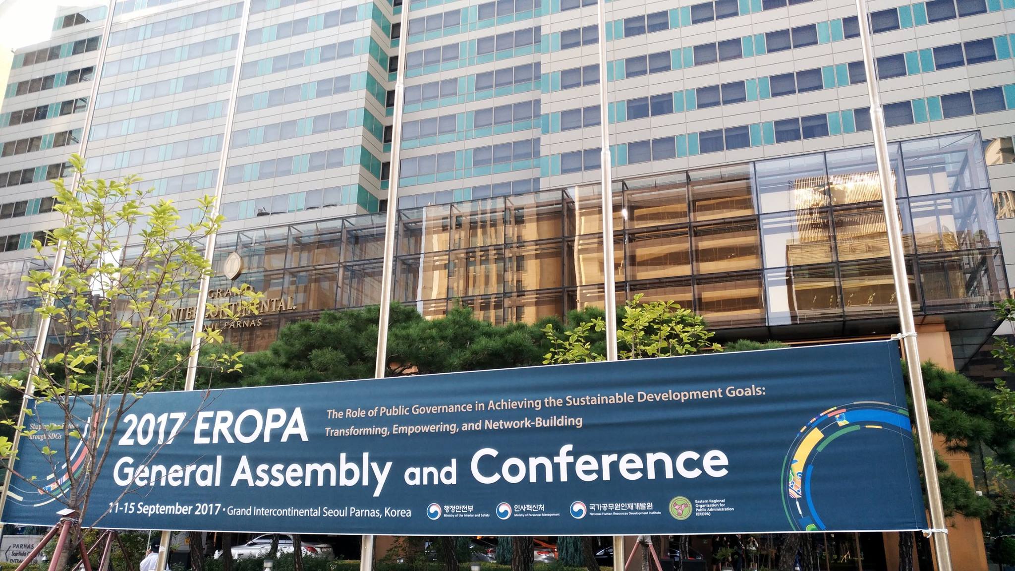 Korean government organizes 2017 EROPA GA in Seoul 큰 이미지[마우스 클릭 시 창닫기]