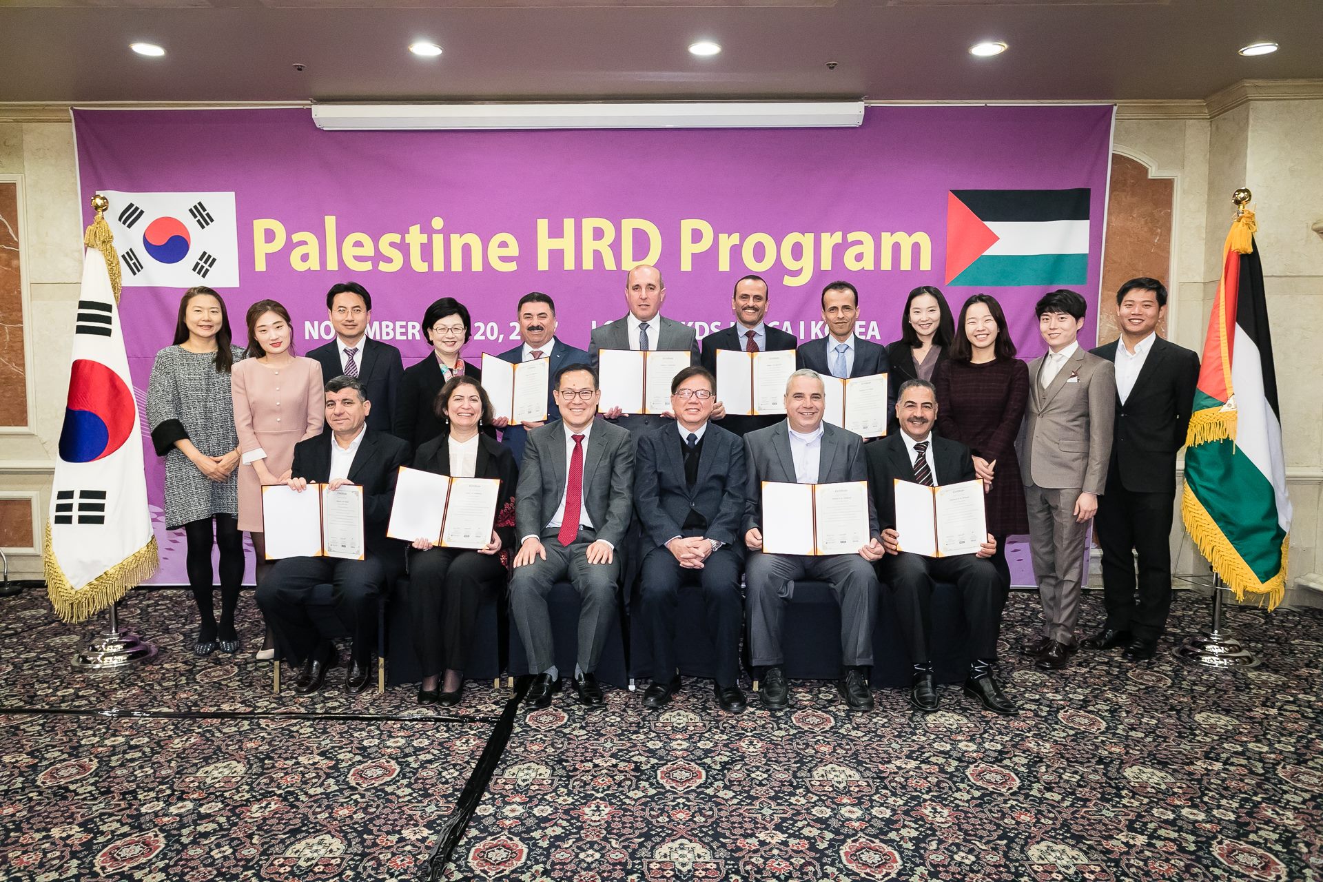 Palestinian HRD managers complete program in Korea