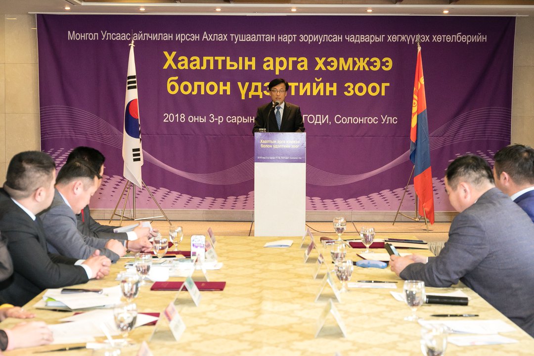 Mongolian delegation returns home to revitalize local tourism 큰 이미지[마우스 클릭 시 창닫기]
