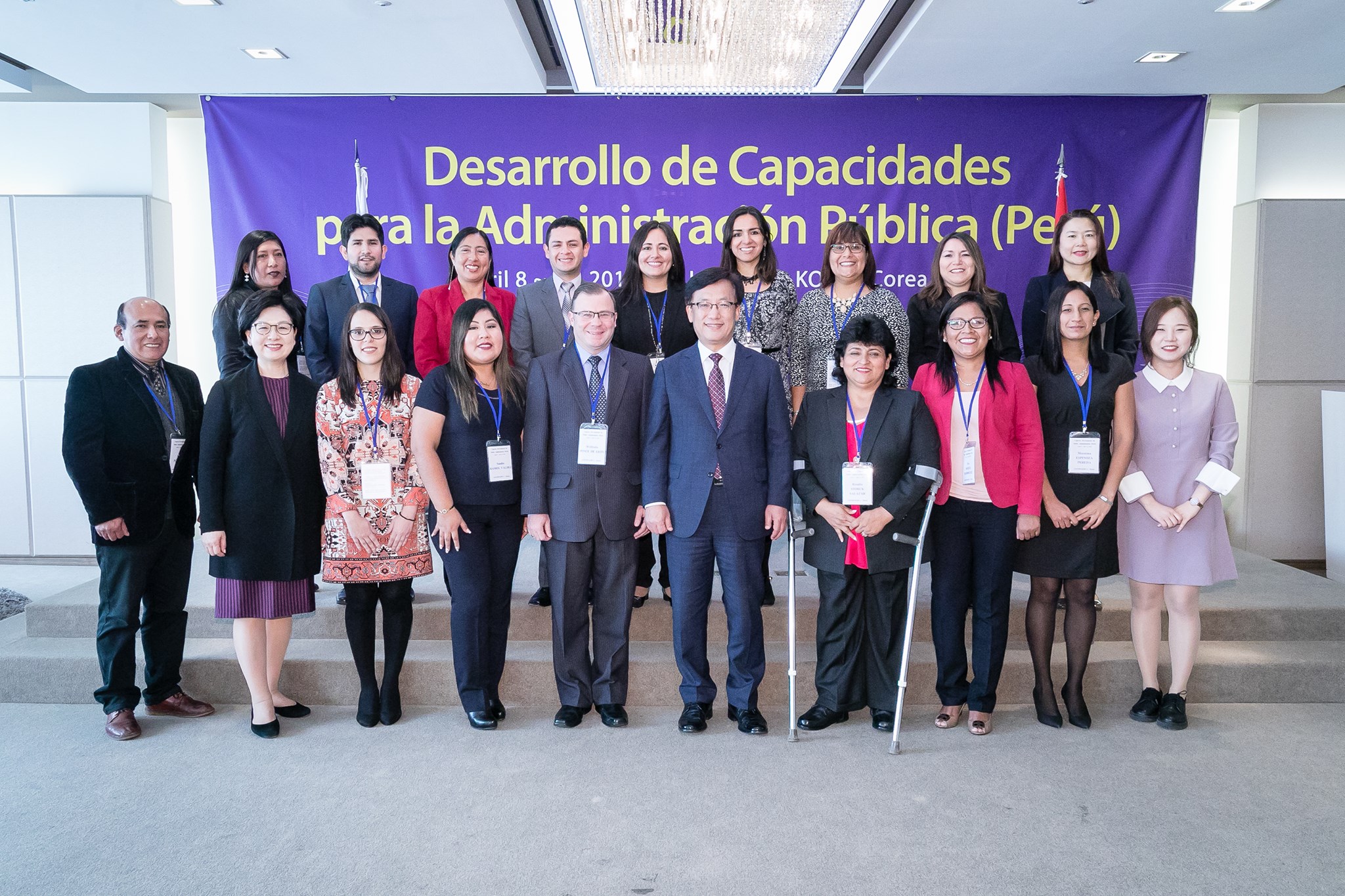 Peruvian officials start third round of customized program