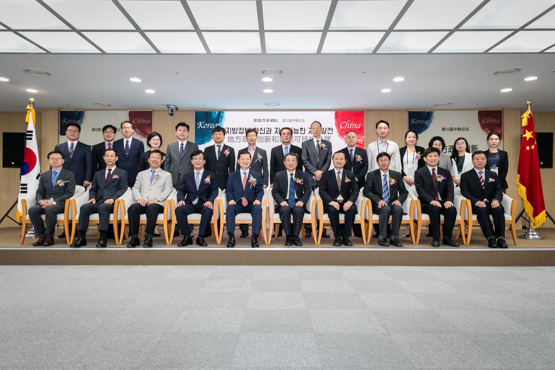 Annual seminar with Tsinghua Univ. takes place at LOGODI 큰 이미지[마우스 클릭 시 창닫기]