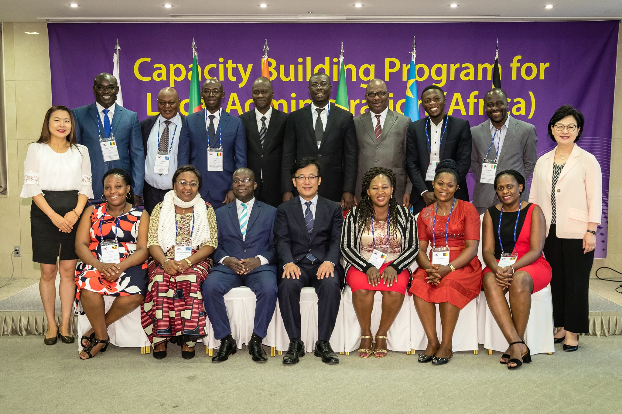 Officials from five African countries prepare to reinforce administrative capacity in Korea