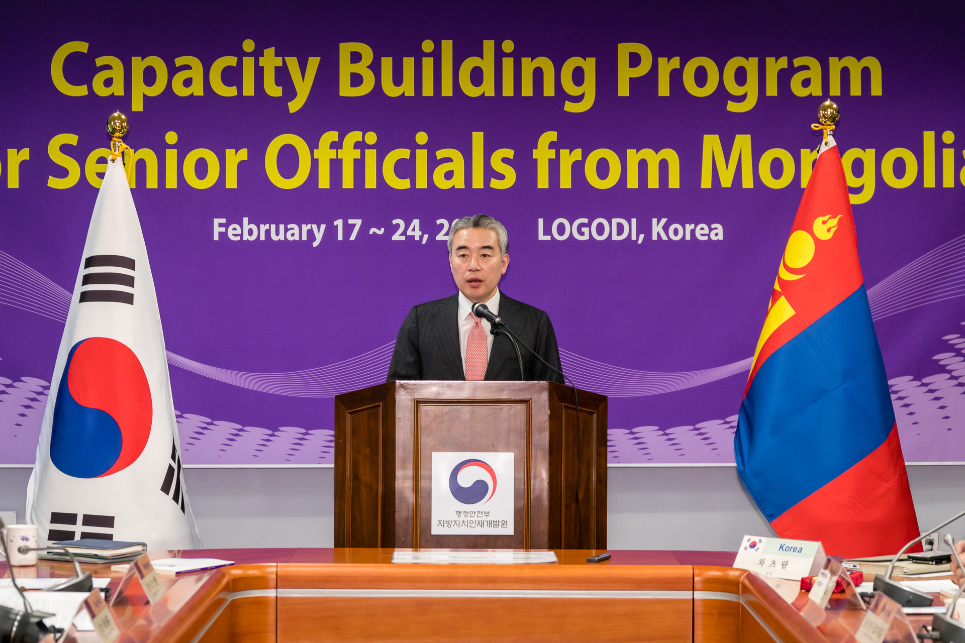 Mongolian officials share Korea's experiences in Local Tourism Development