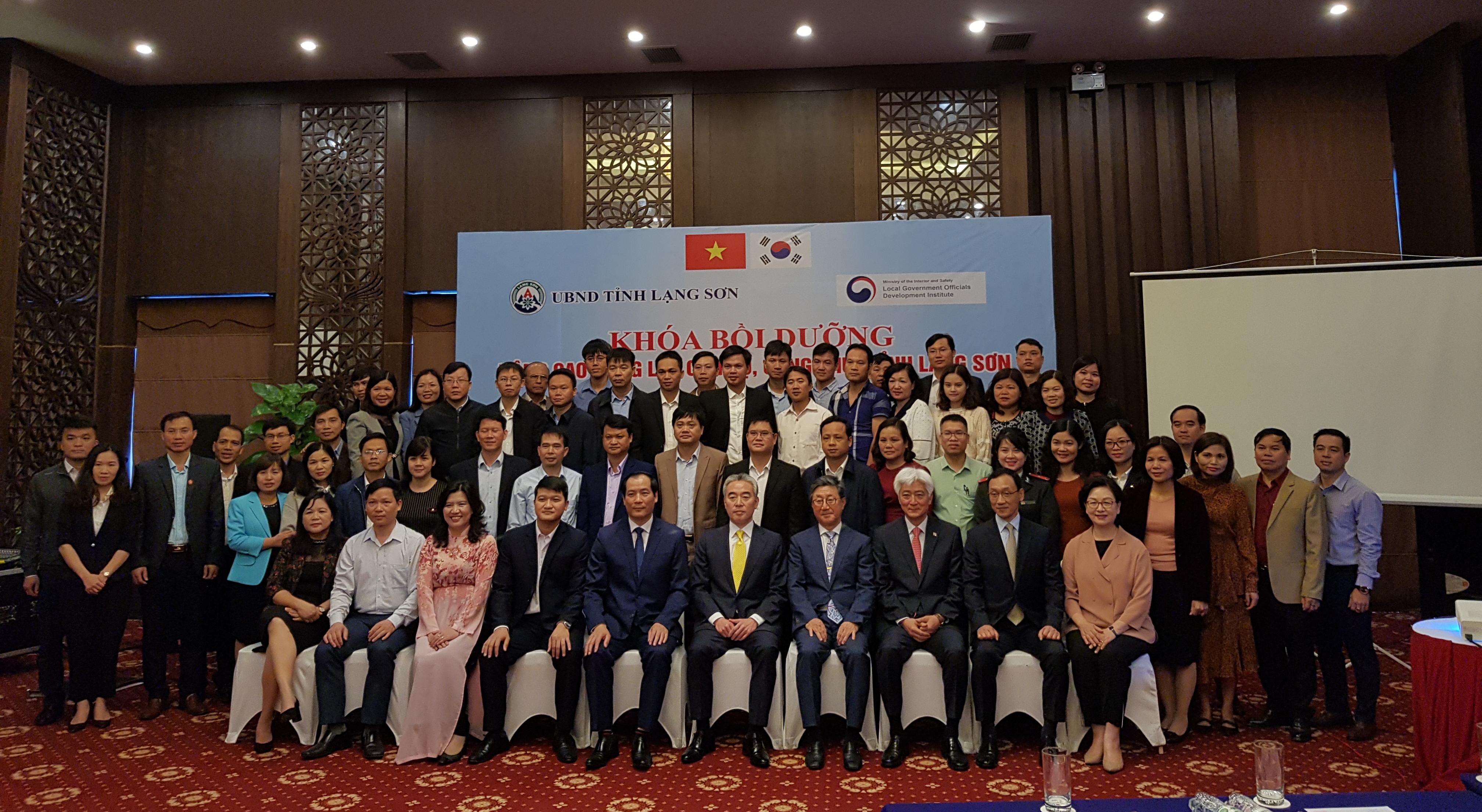 On-site Capacity Building Program for Officials of Lang Son Province 큰 이미지[마우스 클릭 시 창닫기]