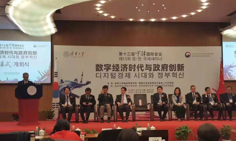 The 13th LOGODI-Tsinghua seminar Takes Place at Tsinghua University in Beijing%2C China. 큰 이미지[마우스 클릭 시 창닫기]