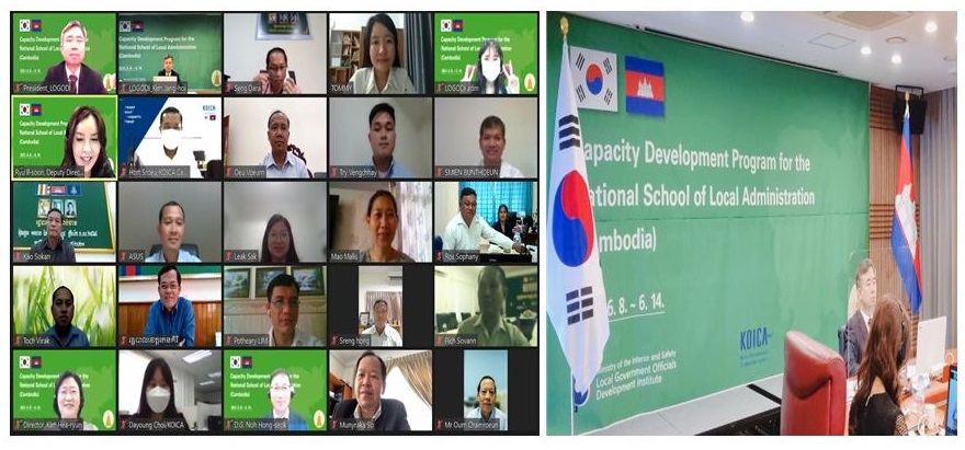 LOGODI Carries Out a Capacity Building Program for Cambodian Government Officials 큰 이미지[마우스 클릭 시 창닫기]