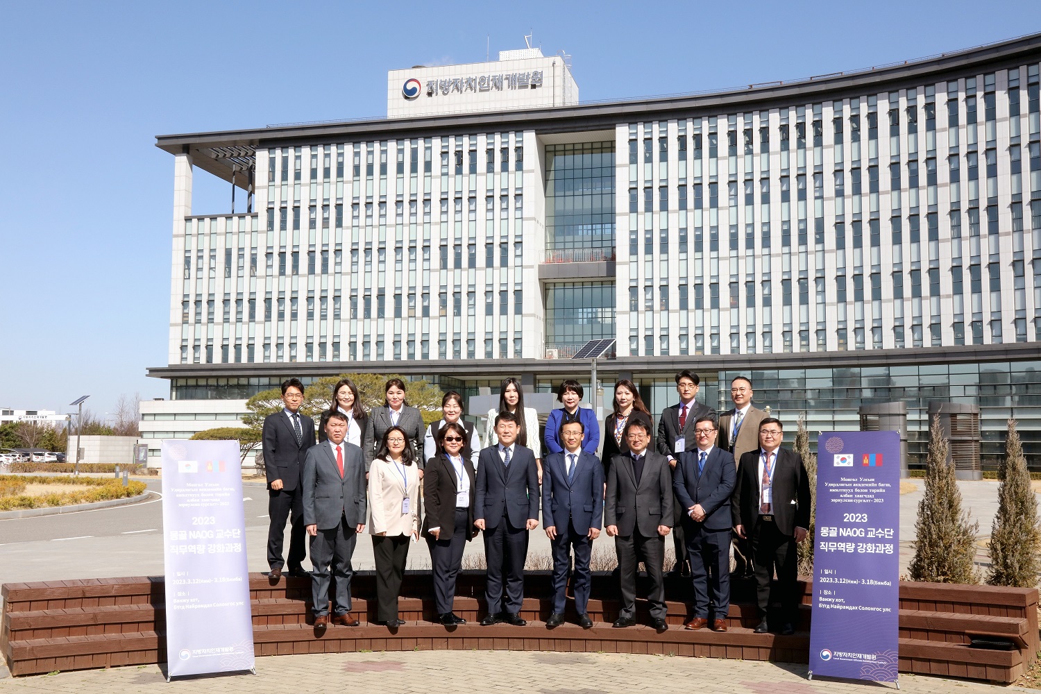 LOGODI Shares Korea%E2%80%99s Experiences on Digital Government  with Mongolian Faculty 큰 이미지[마우스 클릭 시 창닫기]