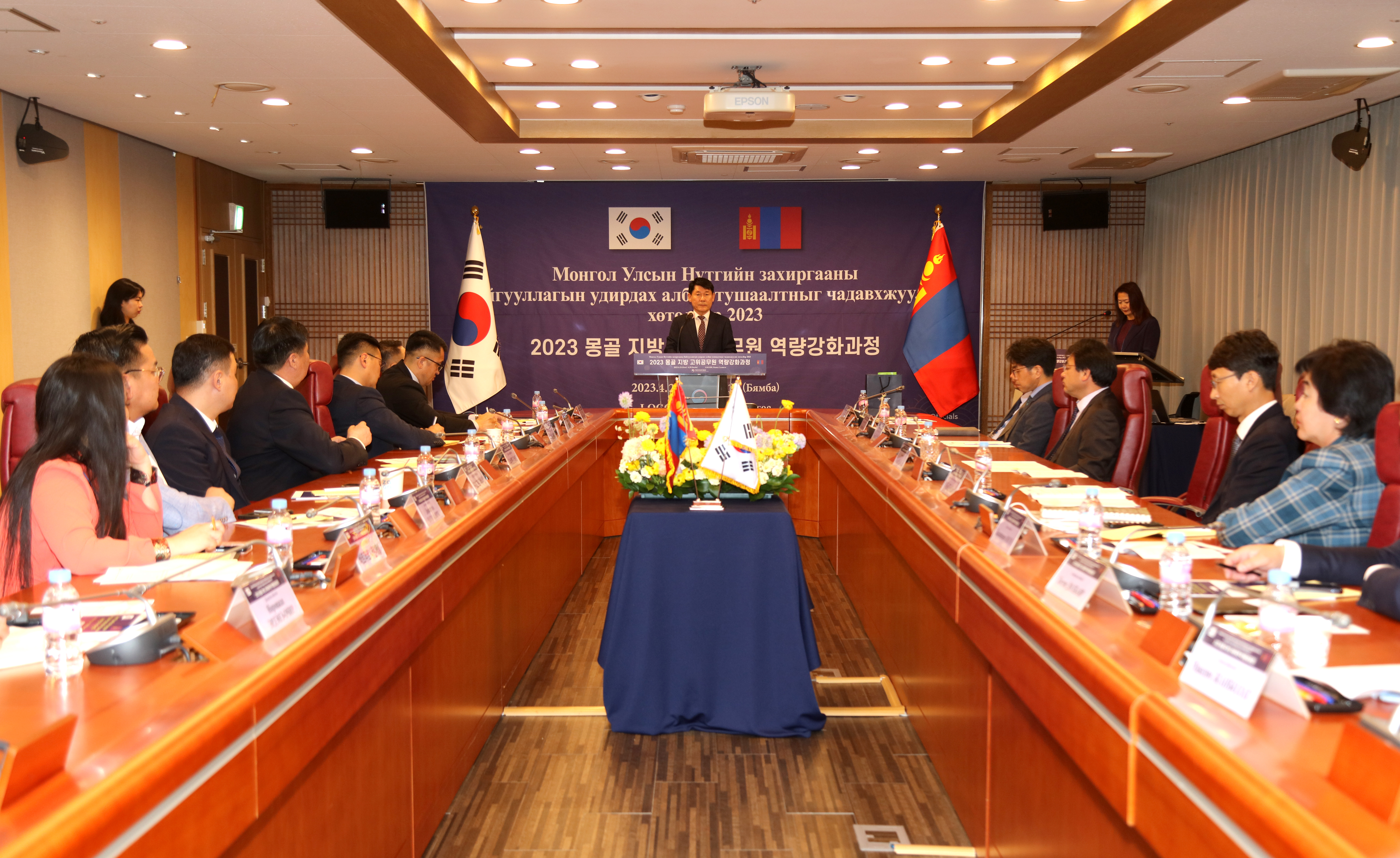 Mongolian Officials Prepare to Improve Public Service by Sharing Korea%26%2339%3Bs Cases. 큰 이미지[마우스 클릭 시 창닫기]