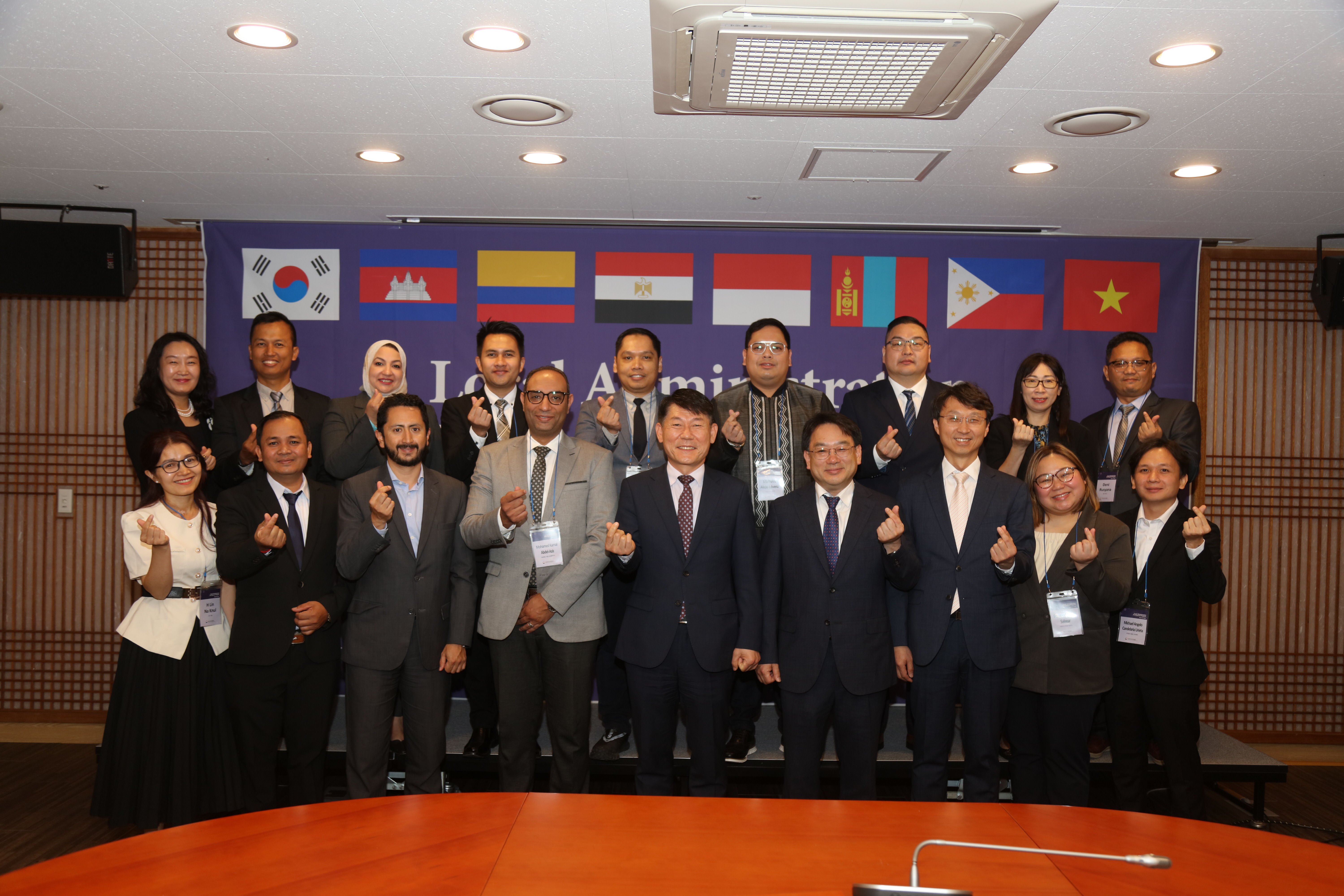 14 Officials Visit Korea to Participate in the Local Administration Development Program (LADP)