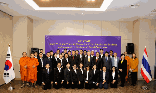 Study Visit Program for Sukhothai Tammathirat Open University (STOU) commences
