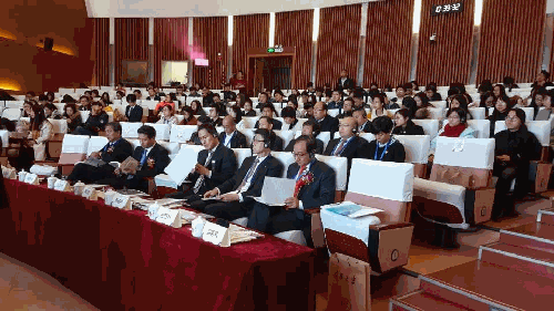 11th Korea-China seminar discusses big data and smart cities in Fuzhou