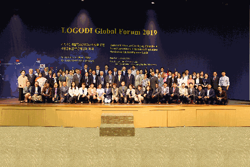 LOGODI opens the first international forum with heads of goverment officials training institutes across 12 countries.