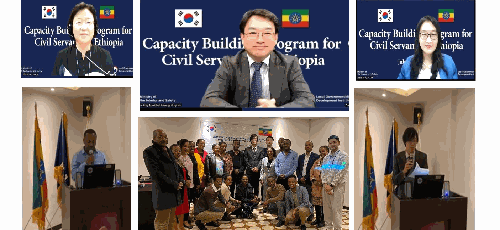 Capacity Building Program for Civil Servants in Ethiopia