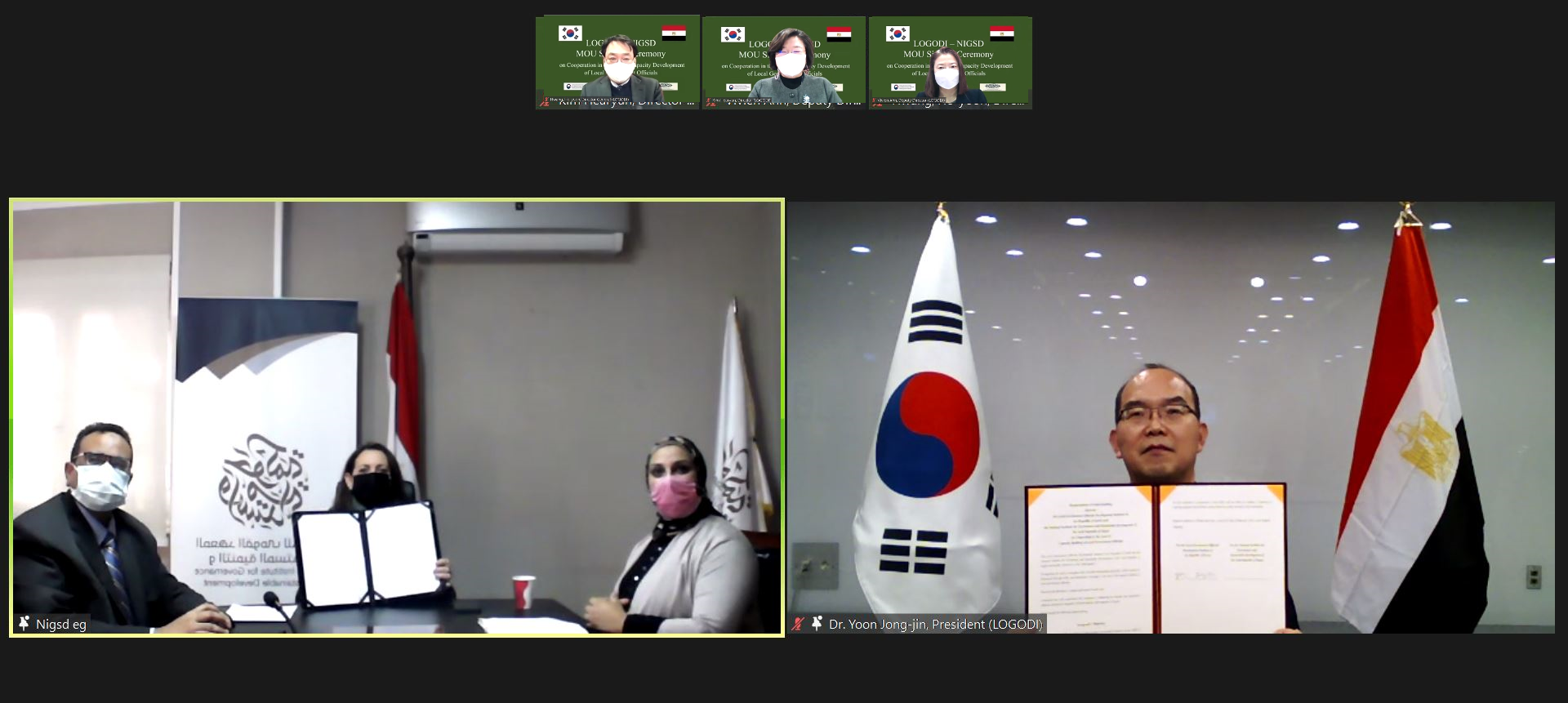  LOGODI and the NIGSD Sign MoU on the Local Government Officials Capacity Development 큰 이미지[마우스 클릭 시 창닫기]