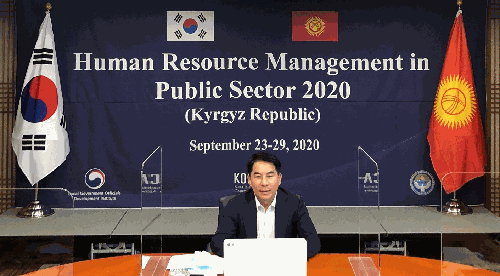 LOGODI  Starts Its Second Online Program for the Kyrgyz Republic Officials 