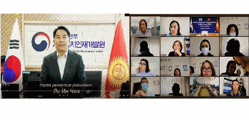 LOGODI Concludes the HRM program for Kyrgyz Government Officials