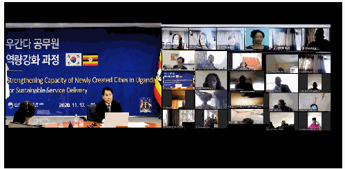 Ugandan Officials Start the Capacity Building Program for Local Administration