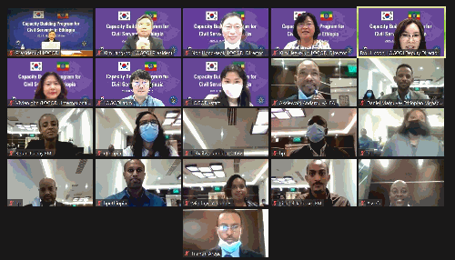 LOGODI Shares Korea's Experience in National Development and Government Innovation with Ethiopian Government Officials