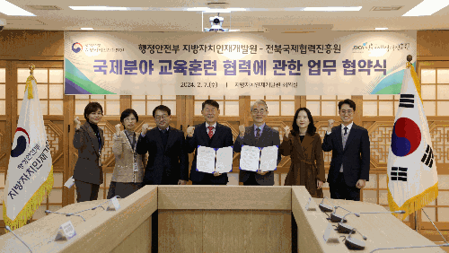 LOGODI -JBICA  Join Hands for Diversification and Expansion of International Education and Training Program