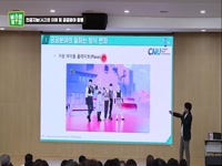인공지능(AI)의 이해 및 공공분야 활용(3)